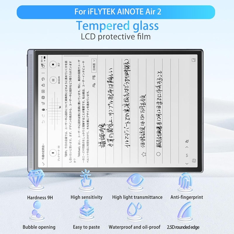 NOUKAJU Screen Protector For iFLYTEK AINOTE Air 2, HD Tempered Glass,9h Hardness,Scratch,Anti-Fingerprin,Tempered Glass Film Guard for iFLYTEK AINOTE Air 2[2Pack] - Image 2